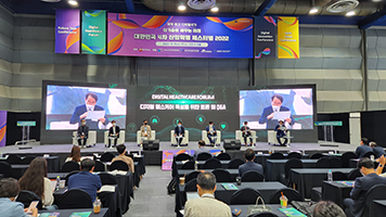 DIGITAL HEALTHCARE FORUM 2022 : 대한민국 기업의 디지털 헬스케어 전략과 산업 육성을 위한 제언